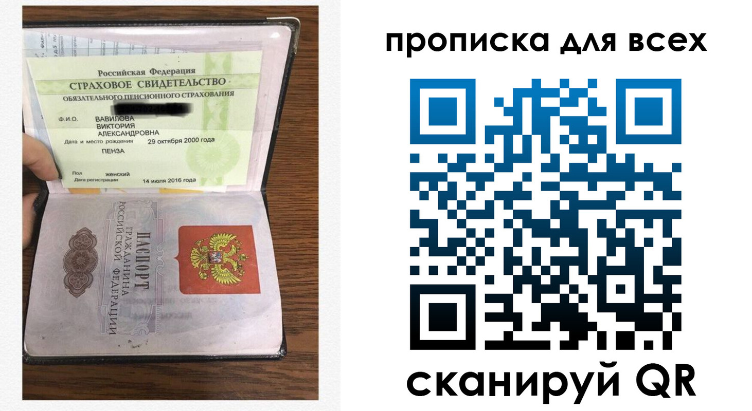 регистрация для школы в Елабуге