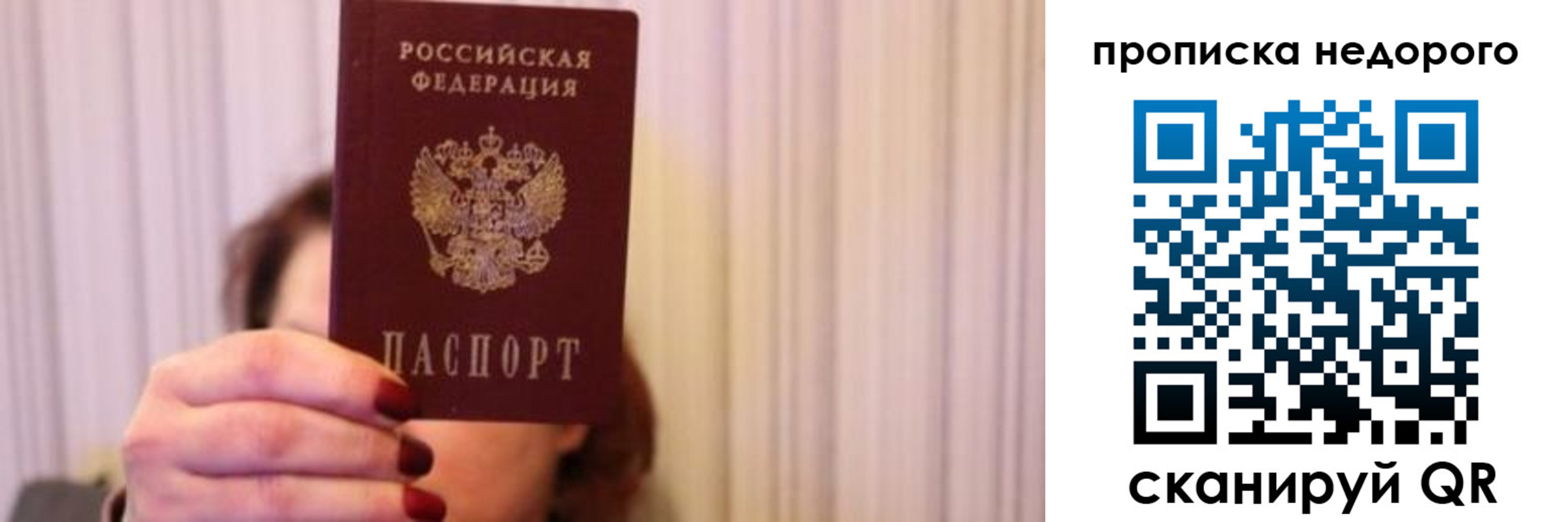 временная регистрация адрес в Елабуге
